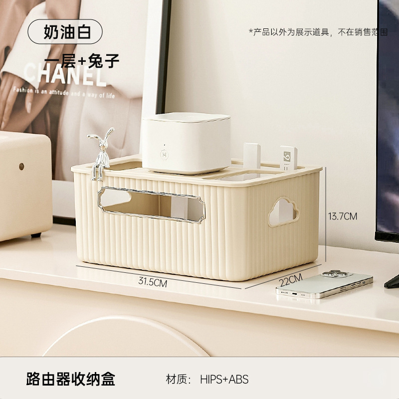 路由器收纳盒卧室客厅WIFI大容量多层散热插板充电器机顶盒置物架|undefined