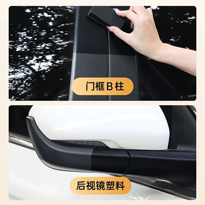 Whitening Table Wax, Car wax