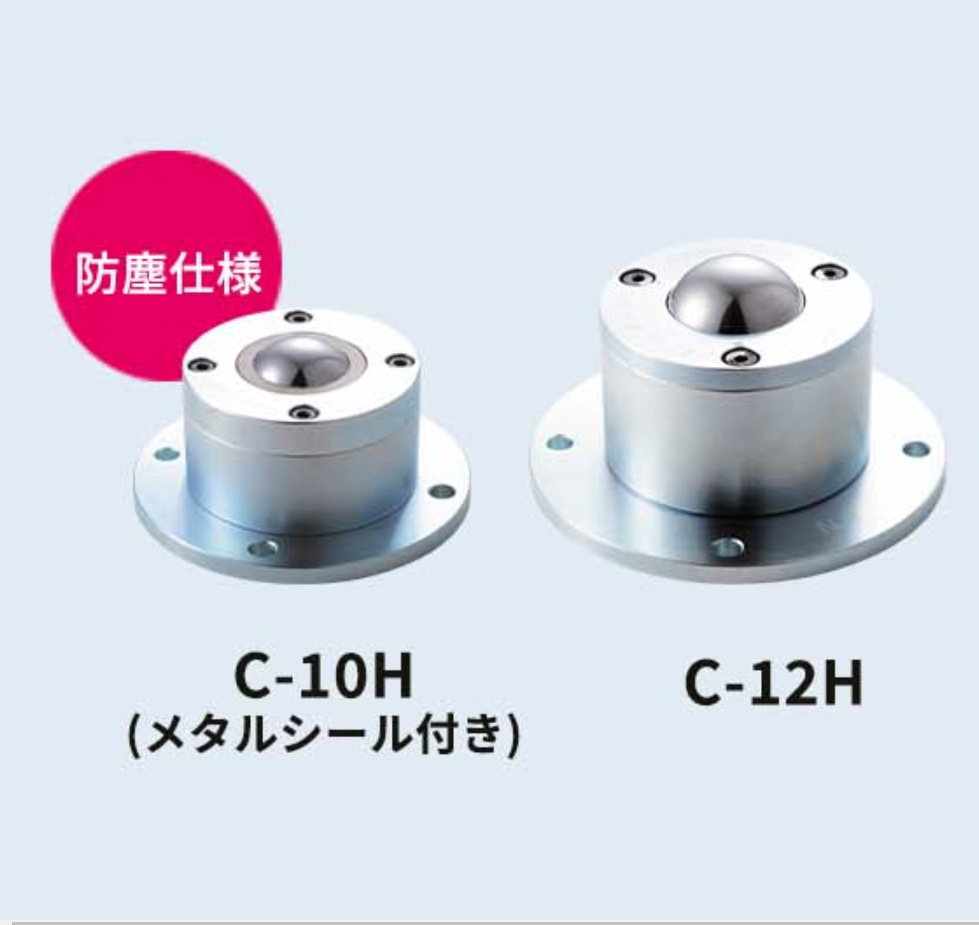 C-10H;C-12H