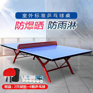 Bosente Outdoor Table Tennis Table Enhanced Smc Table Tennis Table Upgraded Foldableable Home Fitness Table Tennis Table