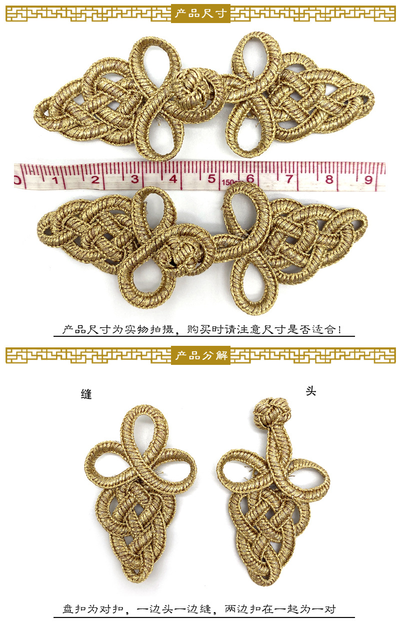 120A金银丝 空心草莓03.JPG