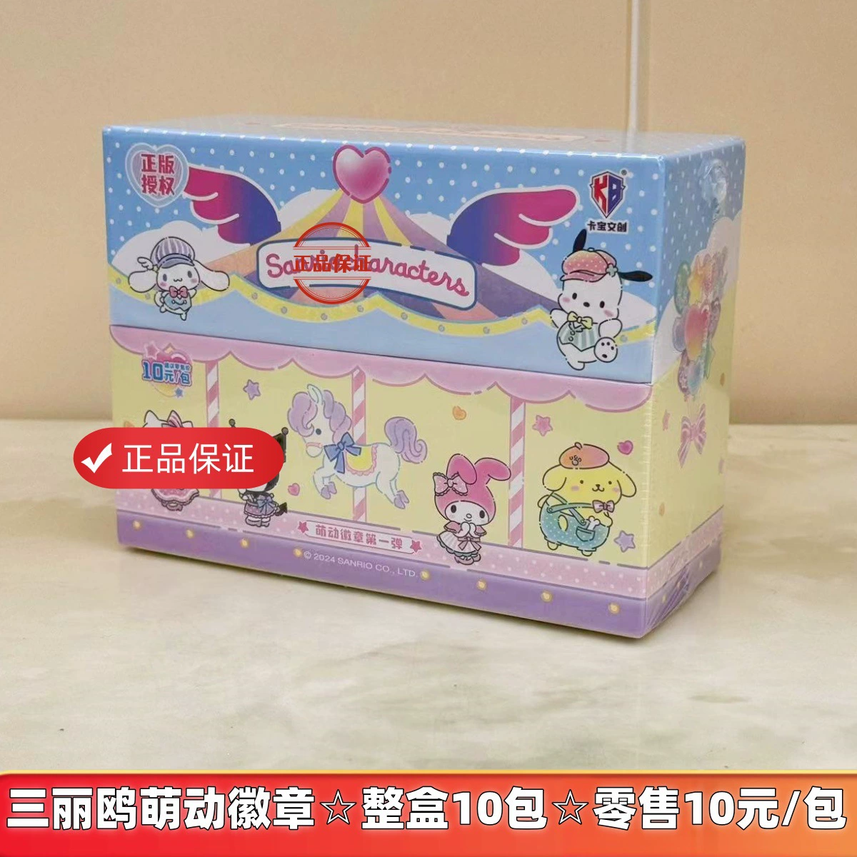 卡游 Sanrio, карты, значок, цветок из карты, коллекция