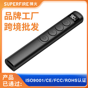Shenhuo Cross-Border Multifunctional Laser Flashlight Four-Level Dimming Fast Charging Laser Light Flashlight Power Display