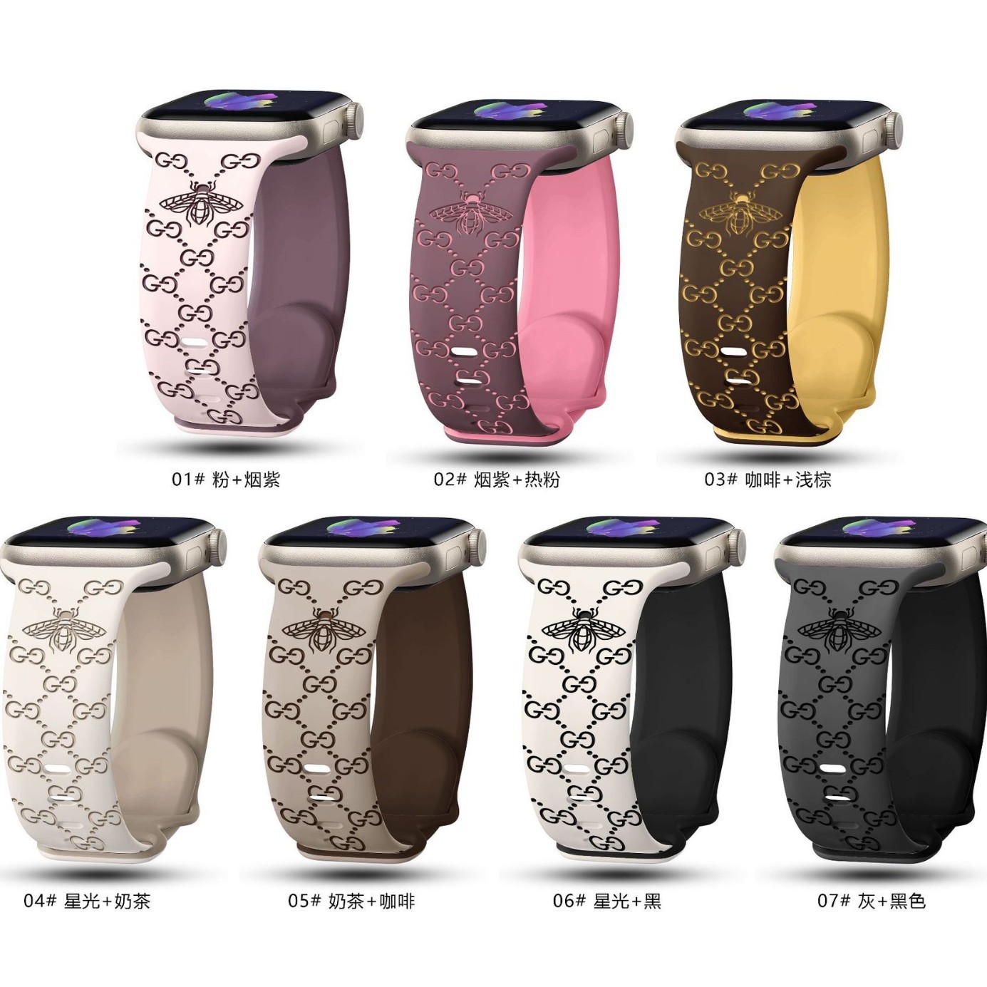 Trendy Brand for Apple S1098765 Generation Cartoon Silicone Strap New Laser Embossed applewatch Strap