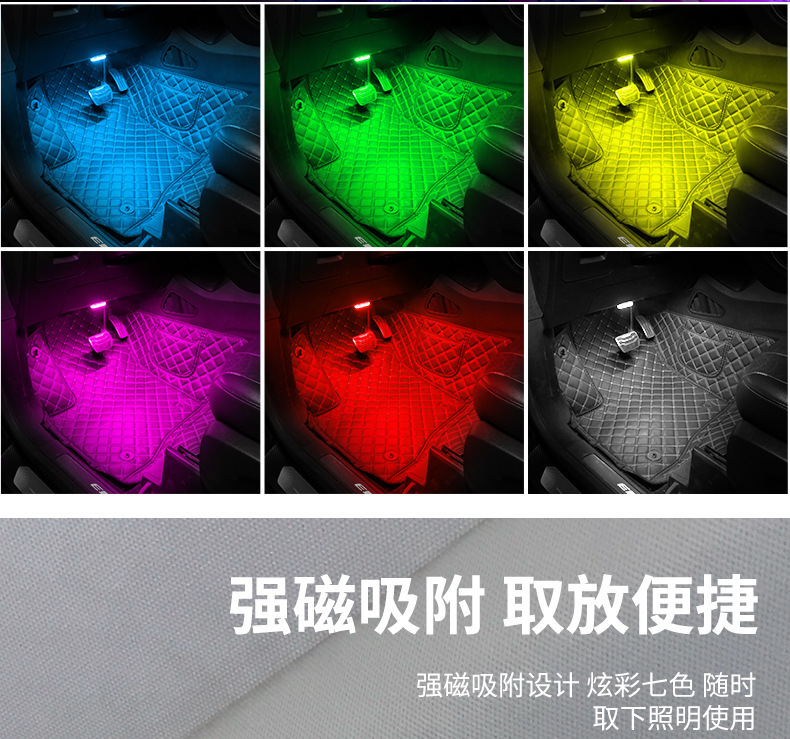 Car Atmosphere Light Touch Light Interior Lighting Car USB Touch Sensor Reading Tail Box Led Modification Light