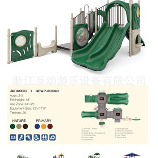Outdoor Children's Slide Swing Combination Community Square Toys Outdoor Slide Large Amusement Equipment Kindergarten