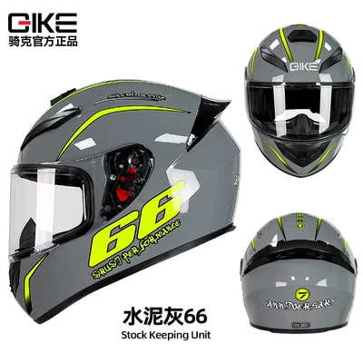 Motosiklet kaskı (dəbilqə) — Knight Bluetooth motorcycle full helmet - cement-ash-66-s