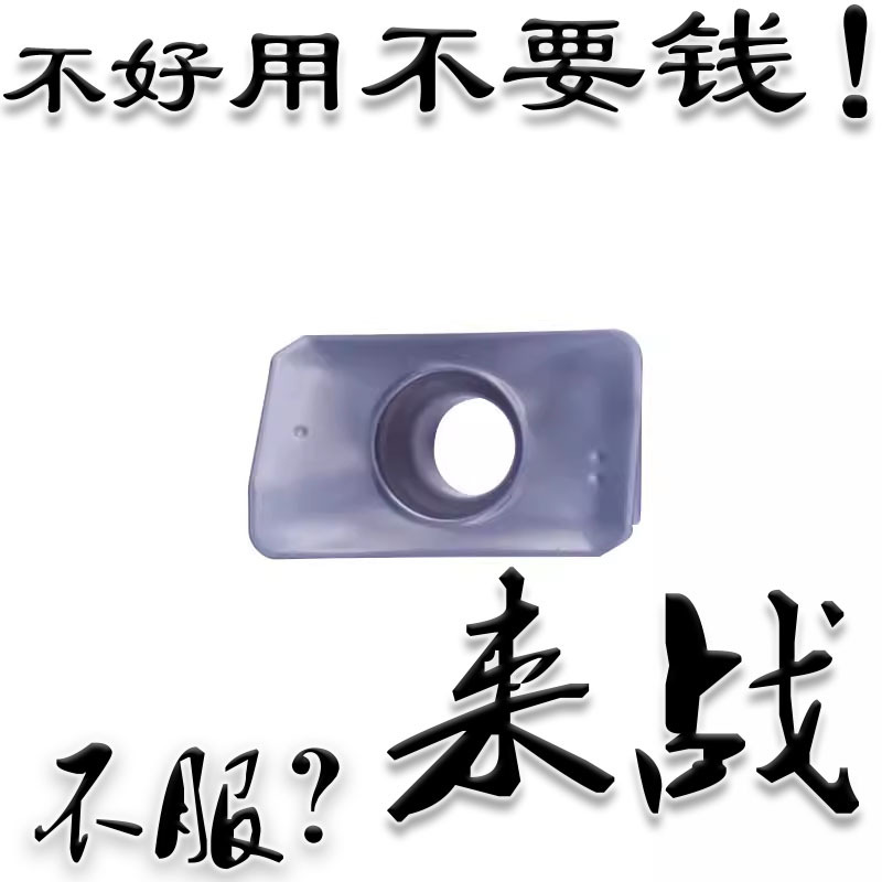 金属陶瓷铣刀片精加工镜面光洁度APMT1135 1604加工中心铣刀R0.8