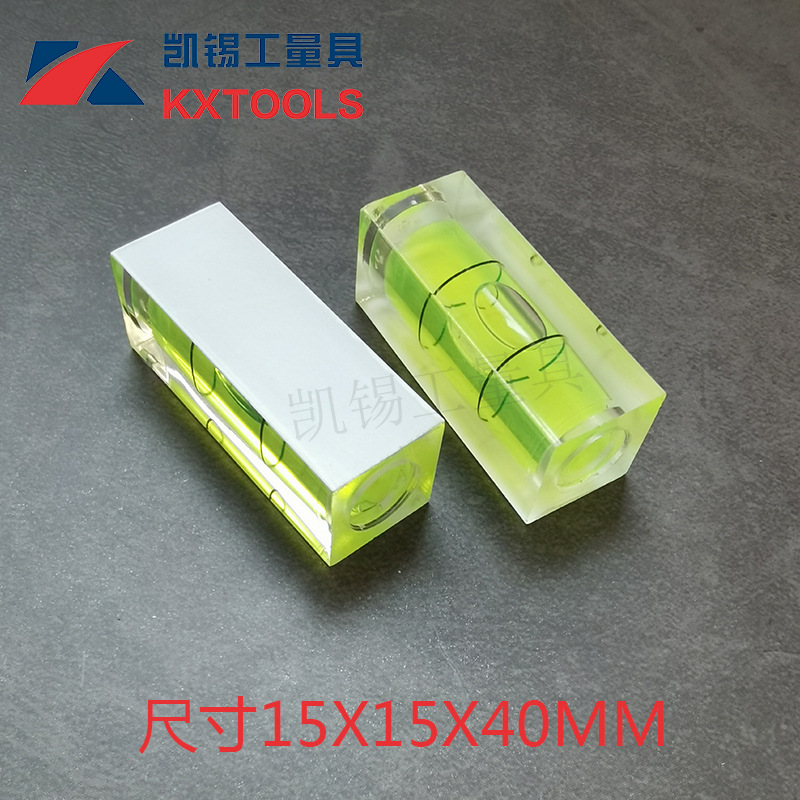 亚克力方形水平泡  水平尺用水准泡 方形整体水平仪