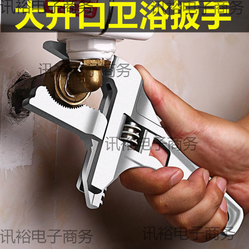 卫浴活口活动扳手工具多功能短柄大开口管钳扳子板子板手搬手