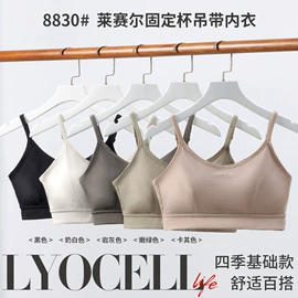 无痕文胸;裹胸、抹胸;塑身裤