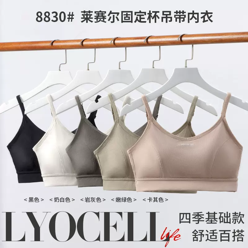 U型美背运动背心透气舒适聚拢无钢圈抹胸固定杯内衣女薄款夏季