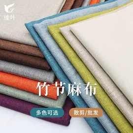 其他化纤面料;涤纶面料;绒布