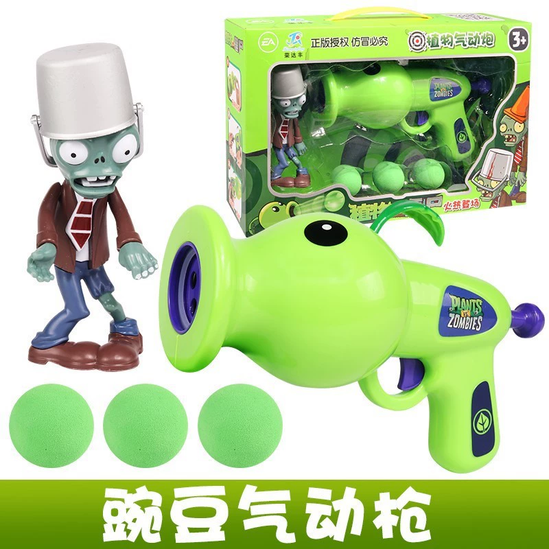 Детский пистолет из мягкой пены Plants vs. Zombies может запускать гороховую кукурузную пушку, пневматический пистолет с мягкими пулями, игрушка для мальчиков