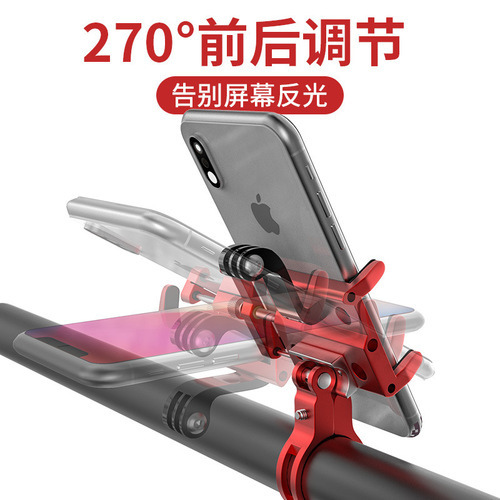 GUB G-89 mountain road bike aluminum alloy mobile phone holder electric motorcycle sports camera navigation bracket