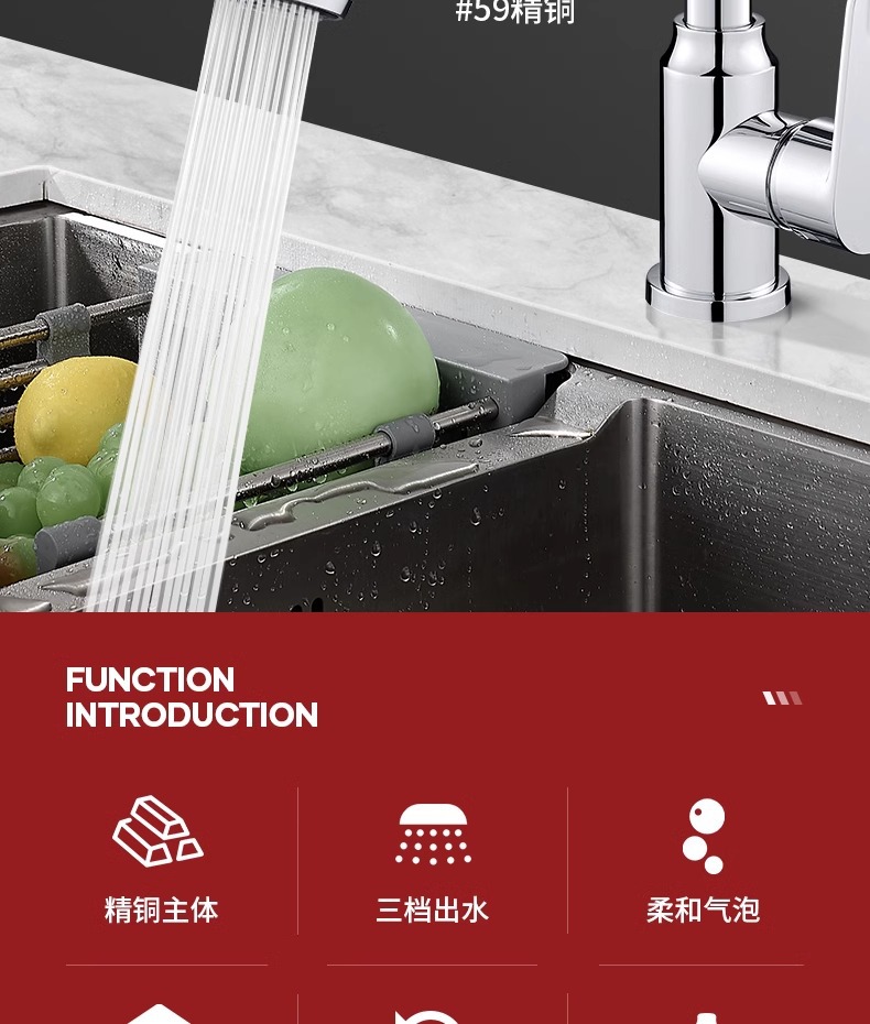 Kitchen faucet splash-proof water extension device, sink universal joint for extending, special universal nozzle shower head Specification drawing