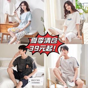 �������ļ����޶���˯����}������Ů���|���e�Ҿӷ�˯ȹ��a�؃r