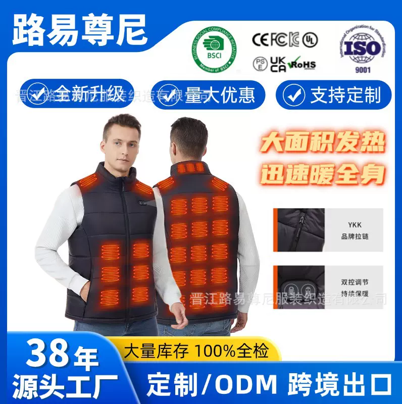 跨境专供新款28区秋冬加热背心石墨烯发热服智能保暧男女发热马甲