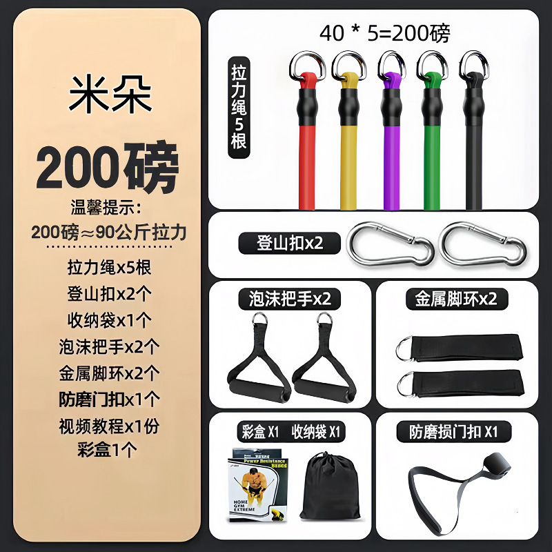 力訓練弾力帯引張り帯胸拡張抵抗帯調整多機能引張器11点セット引張りロープ|undefined