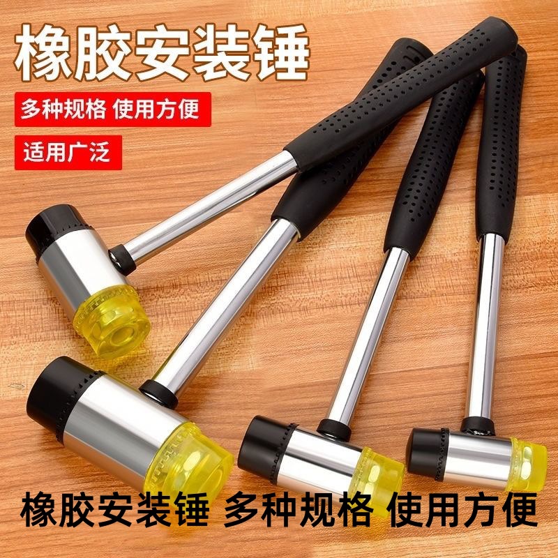 橡胶锤小锤子橡皮锤实心胶皮安装锤拓印敲打锤贴地板橡胶榔头门M&