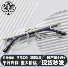 �޿��۾��п���ʯ�б߽����۾��й��ɫ��ʿ�������ޱ߿��۾����