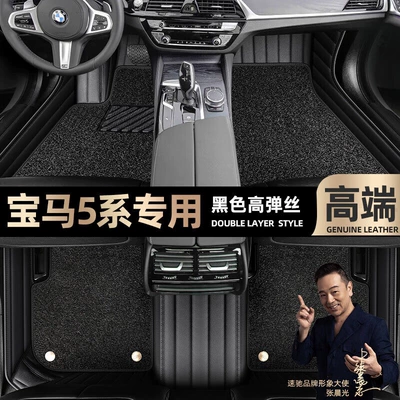 Foot mats are suitable for BMW Ayaqaltılar (Kovriklər) - black-leather-black-stretch-silk-double-layer