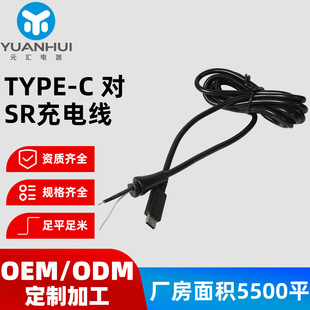 TYPE-C�������F؛����dc�����Դ��2о��ɫtype-c��SR��늾�