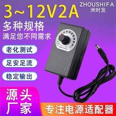 3-12V2A 調整可能な電源壁掛け LED ライトストリップモーターグラインダーウォーターポンプ電圧調整速度調整アダプタ