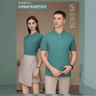 �S��؛ԴPolo����Ůͬ����z�\���w�S�����I�������F�w������logo