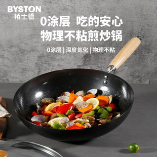 ��ʿ�¿���˹��� �F� 32CM��偎������w ���͟�����BST-088