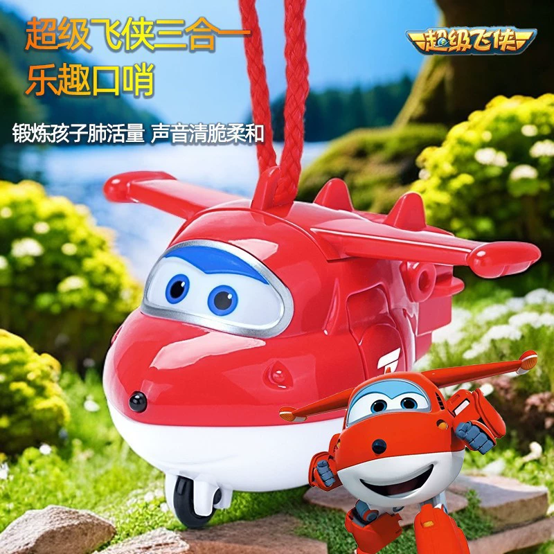 Toy for kindergarten, airplane model, whistle, cards