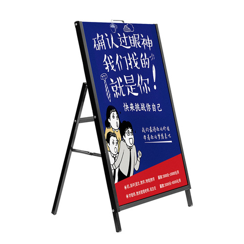 Single or Double-Sided A-Frame Iron Poster Stand, Portable Foldable Display Stand for Outdoor Windproof Advertising Billboard, Bulk Standing Sign