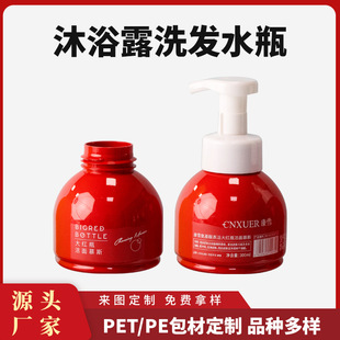 48��300ml��Һƿpetϴ��Һϴ���̷��bƿ�o��˪ƿ�ñ�y���^����ʽ