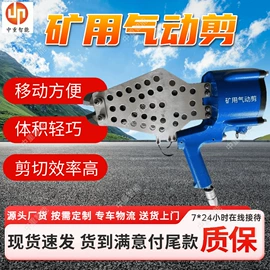 矿山施工设备;矿业输送设备;矿用提升设备