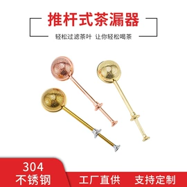 茶具配件;烘焙量勺量杯;厨房小工具