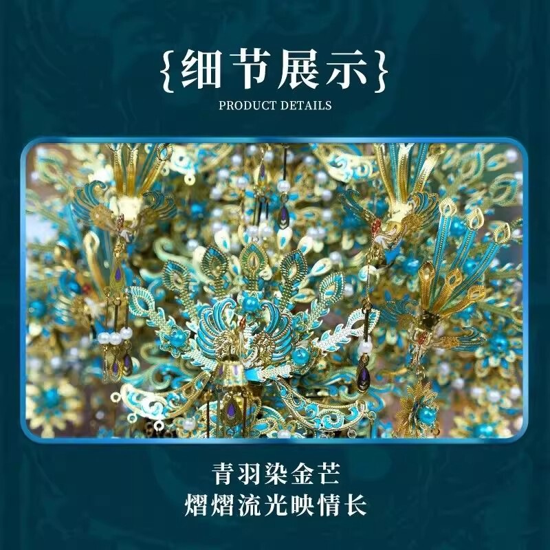 Pilu の新しい 3D 立体手組み立て金属モデル Jiuxiao Qingyu Crown クリエイティブボーイフレンドとガールフレンドの友人へのギフト|undefined
