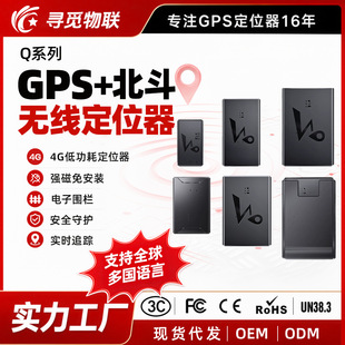 ܇�dGPS׷ۙ�� 4G�h�̶�λ�� �������� ���I���G ȫ��λ�L���C