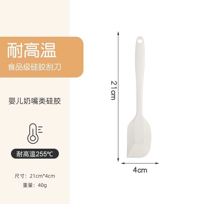 烘焙工具套装硅胶刮刀刮刀烘焙三件套打蛋器手动食品级搅拌铲整套|undefined