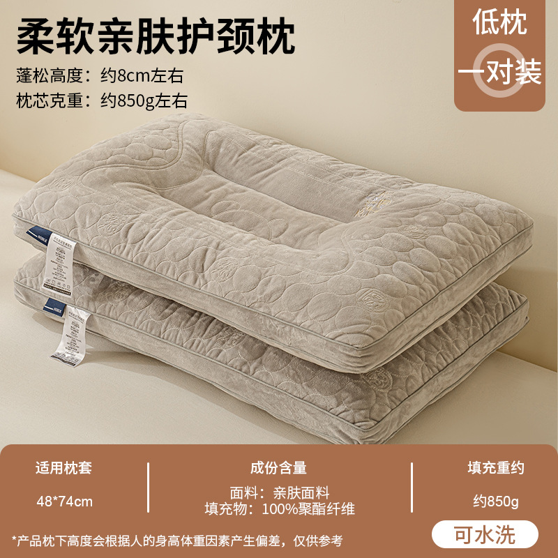 Un par de almohadas no colapsadas para adultos domésticos para proteger la columna cervical y ayudar a dormir núcleo de almohada dormitorio de estudiantes para una sola persona acostada para dormir pequeña cabeza entera