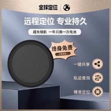 ��ͯ����ȫ��λ����܇��λ�xFindMy���ﹷ��؈���ۙ���G��λ