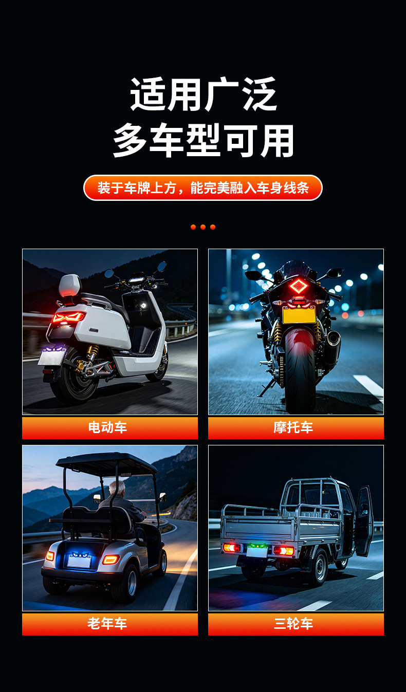 Cross-Border Motorcycle License Plate Screw Light Triangular Semicircular Flashing Devil Eye Modified Universal Decorative Accessory Car Light