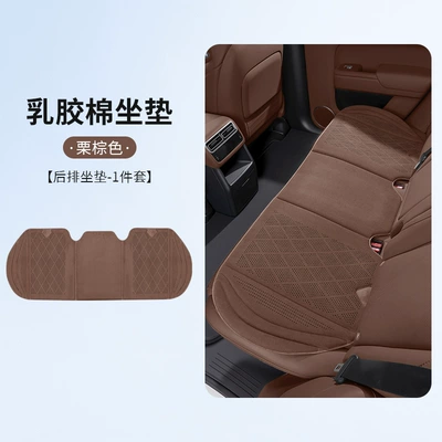 Four Seasons Pad, cotton car seat cushion, single - suede-leather-latex-cotton-chestnut-brown-rear-seat-vibrant-orange-1-single-seat