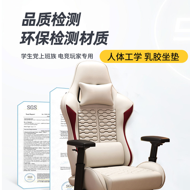 silla de juego de computadora silla de jefe confortable sentada en el hogar reclinable dormitorio elevación silla de juego image 3