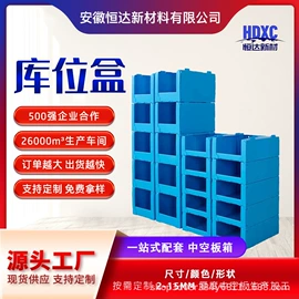 PP塑料片;PP塑料板