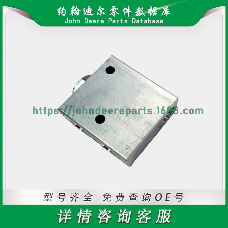 约翰迪尔系列零件 分流阀 Flow Divider Valve  DQ57766