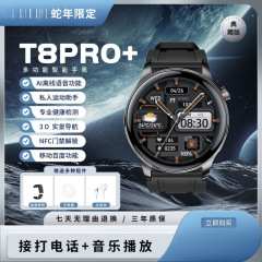 [スターライズ] スマートウォッチ Dingbao 多機能スマートウォッチ NFC アクセス制御 Alipay GPS スポーツヘルスパス
