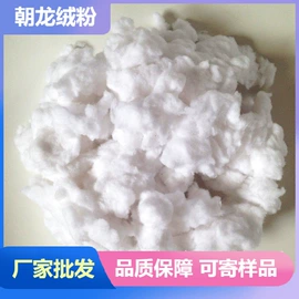 棉副产品;绒布;废布