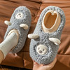 Winter slippers, cartoon keep warm footwear indoor for beloved for pregnant