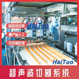 食品烘焙设备;其他食品加工;萃取设备