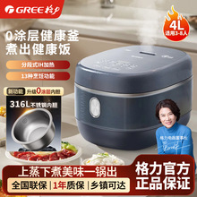 ����0Ϳ��4���緹�Ҽ���316L������ڵ�����IH���� GDCF-4021C